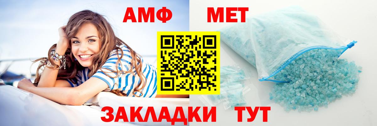 АМФЕТАМИН  Вход с VPN  Лабытнанги  сайты даркнета телеграм  Амфетамин VHQ 