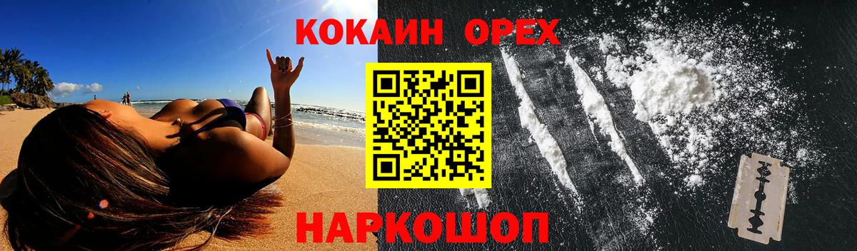 КОКАИН 98% Лабытнанги