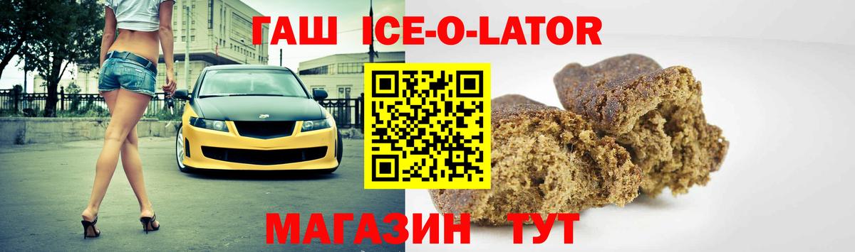 КОКАИН  ГАШИШ  Alpha PVP СК кристаллы  Лабытнанги  Меф МЯУ МЯУ  МАРИХУАНА  Мефедрон   Вход с VPN 
