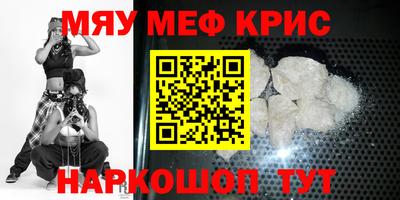 соль курить ск Изобильный