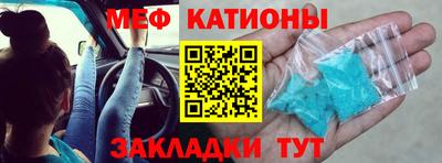 MESCALINE Ипатово