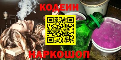 соль курить ск Изобильный