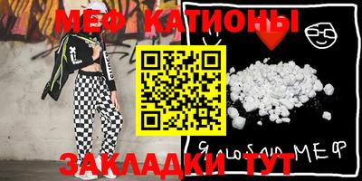 MESCALINE Ипатово