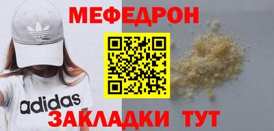 прущая мука Ирбит