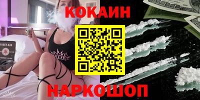 соль курить ск Изобильный