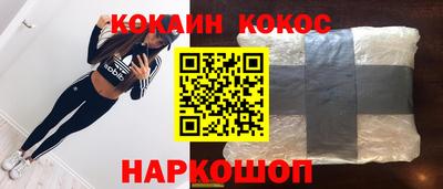 MESCALINE Ипатово