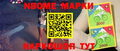 MESCALINE Ипатово