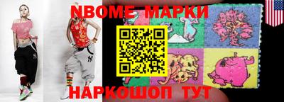 MESCALINE Ипатово