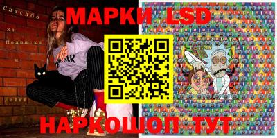 MESCALINE Ипатово