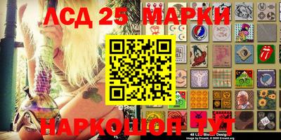 MESCALINE Ипатово