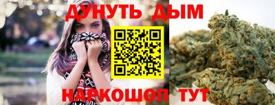 соль курить ск Изобильный
