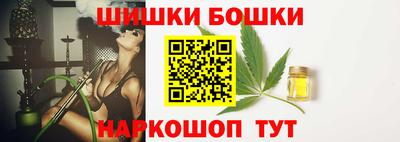 MESCALINE Ипатово