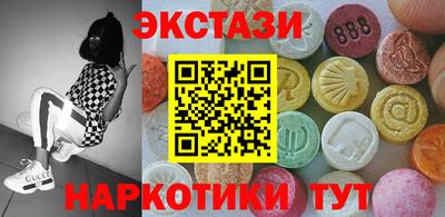 соль курить ск Изобильный