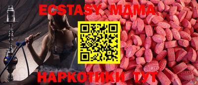 MESCALINE Ипатово