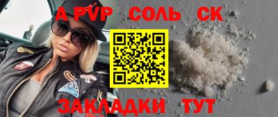 MESCALINE Ипатово