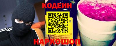 MESCALINE Ипатово
