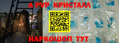 MESCALINE Ипатово