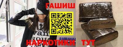 соль курить ск Изобильный