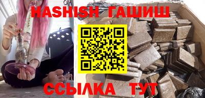 соль курить ск Изобильный