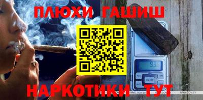 соль курить ск Изобильный