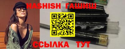 соль курить ск Изобильный