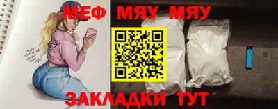 прущая мука Ирбит