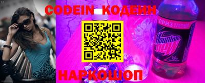 MESCALINE Ипатово