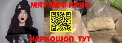 прущая мука Ирбит