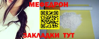 MESCALINE Ипатово