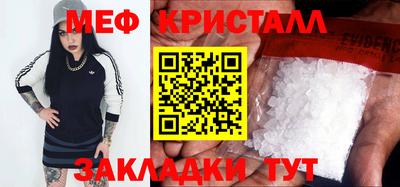 прущая мука Ирбит