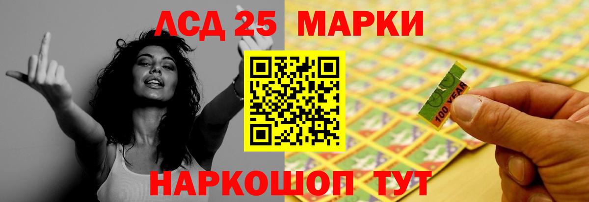 Лабытнанги  Лсд 25 экстази ecstasy  ЛСД экстази  Вход с VPN  LSD-25 экстази ecstasy 