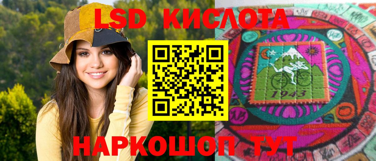 Наркотические марки 1,8мг  Вход с VPN  Лабытнанги 