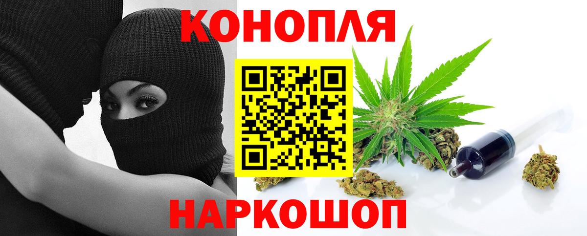 Каннабис AK-47 Лабытнанги